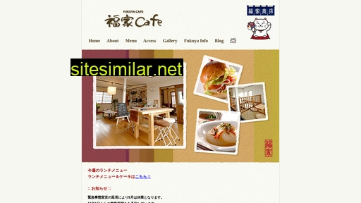Fukuya-cafe similar sites