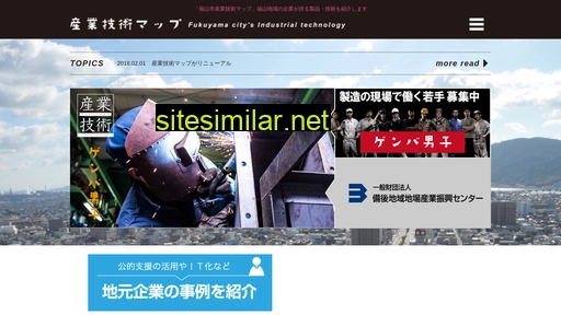 Fukuyama-gijutumap similar sites