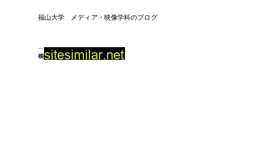 Fukuyama-media similar sites