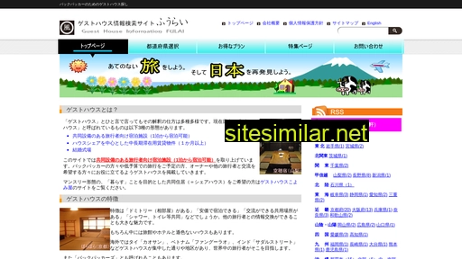 fulai.jp alternative sites