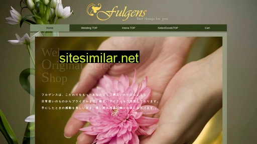 fulgens.jp alternative sites