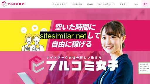full-comi.jp alternative sites