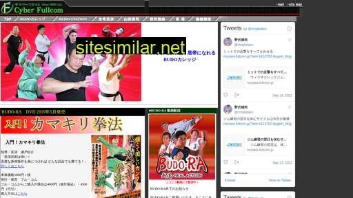 fullcom.jp alternative sites