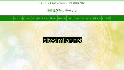 fullerene.jp alternative sites