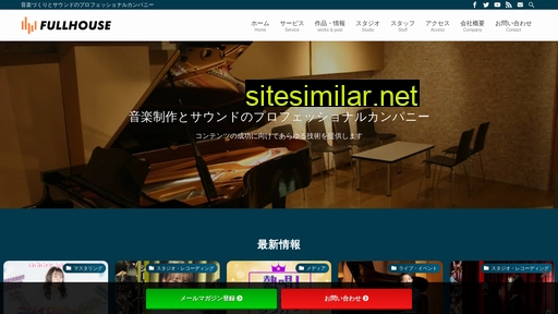 fullhouse-music.co.jp alternative sites