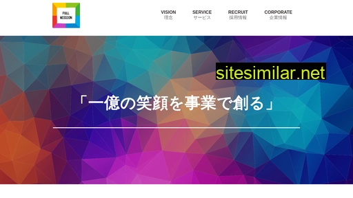 fullmission.co.jp alternative sites