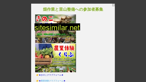fullmori.jp alternative sites