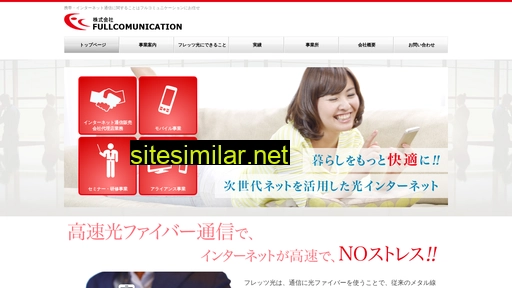 fullcomi.jp alternative sites