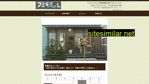 fumikiri.jp alternative sites