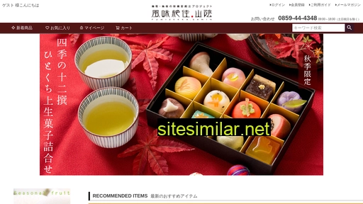 Fumizekka-sanin similar sites