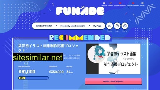 fun-ade.jp alternative sites