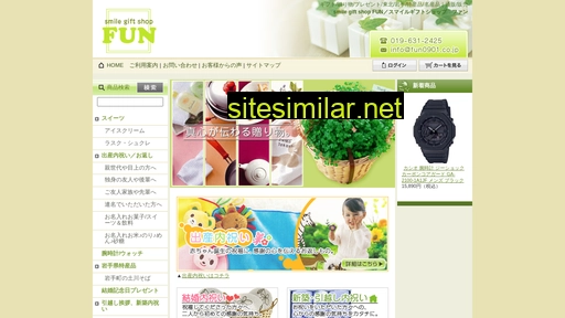 fun0901.co.jp alternative sites