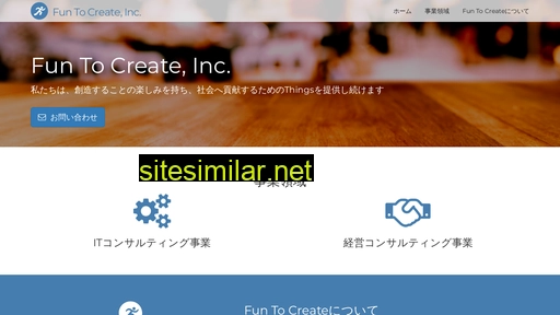 fun2c.jp alternative sites