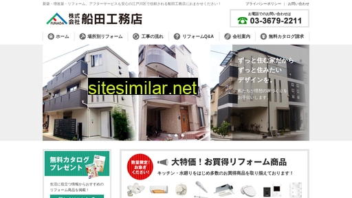 funa-com.jp alternative sites