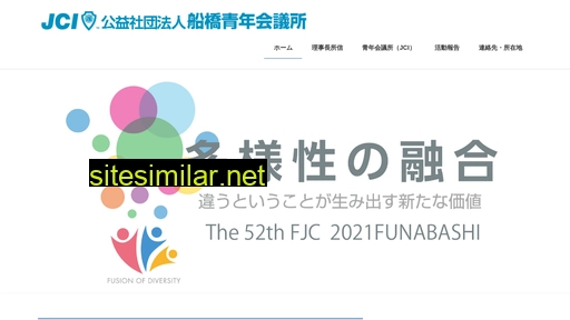 funabashijc.or.jp alternative sites