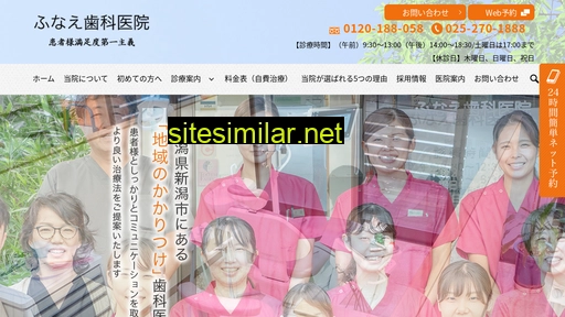 funae-shika.jp alternative sites