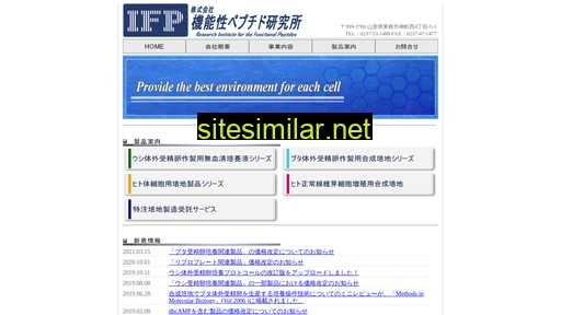 func-p.co.jp alternative sites