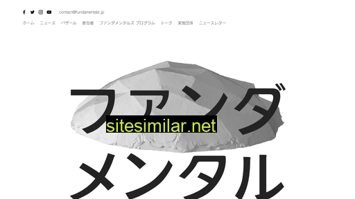 fundamentalz.jp alternative sites
