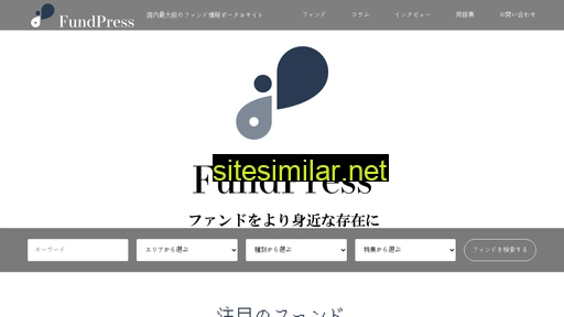 fundpress.jp alternative sites