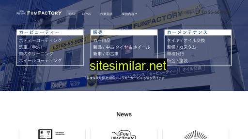 Funfactory-obihiro similar sites