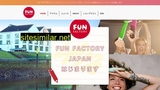 funfactory.jp alternative sites