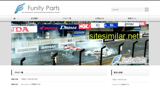 funityparts.co.jp alternative sites