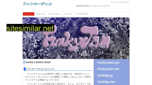 funkyjam.jp alternative sites
