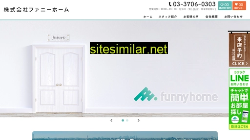 funnyhome.co.jp alternative sites
