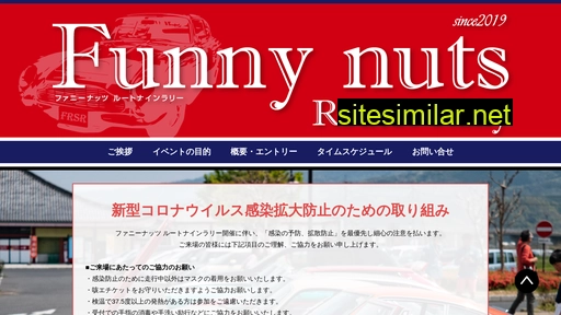 funnynuts.jp alternative sites