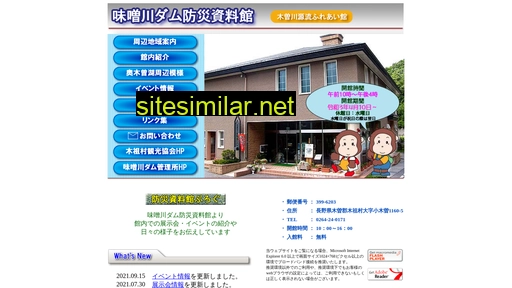 fureaikan.jp alternative sites