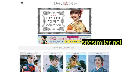 furisode.gr.jp alternative sites