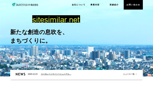 furukawa-create.jp alternative sites