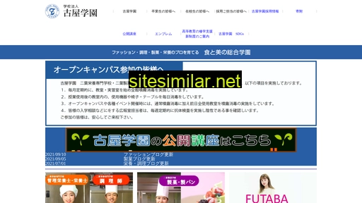 furuya.ac.jp alternative sites