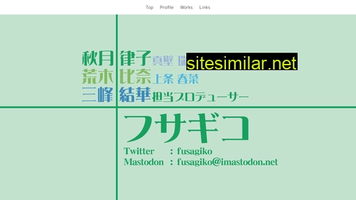 fusagiko.jp alternative sites
