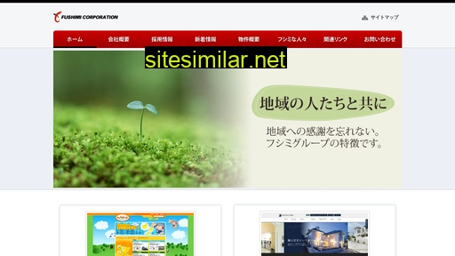 fushimi-group.co.jp alternative sites
