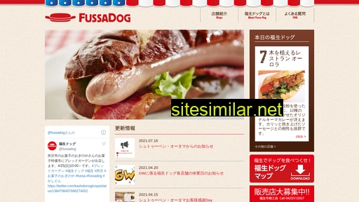 Fussadog similar sites