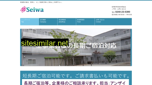 Futaba-seiwa similar sites