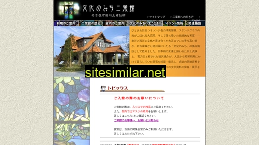 futabakan.jp alternative sites