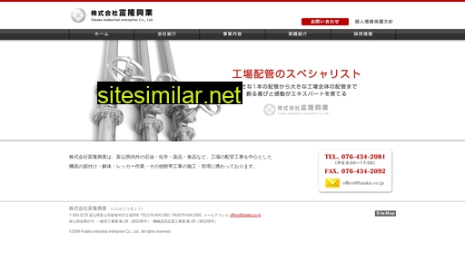 futaka.co.jp alternative sites