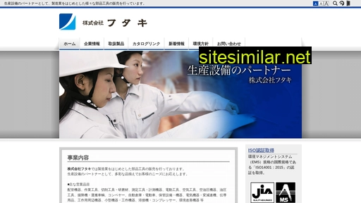 futaki.jp alternative sites