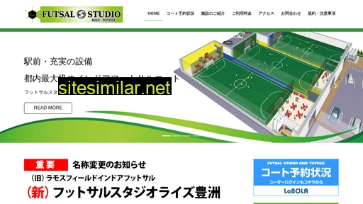 futsal-studio.jp alternative sites