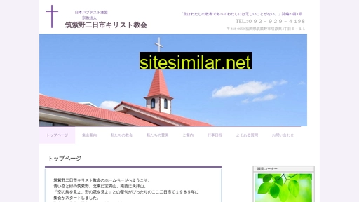 futsubapch.jp alternative sites
