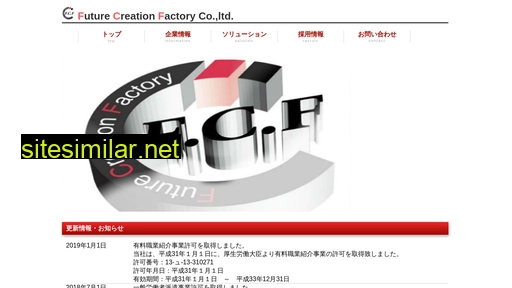 future-creation-f.co.jp alternative sites