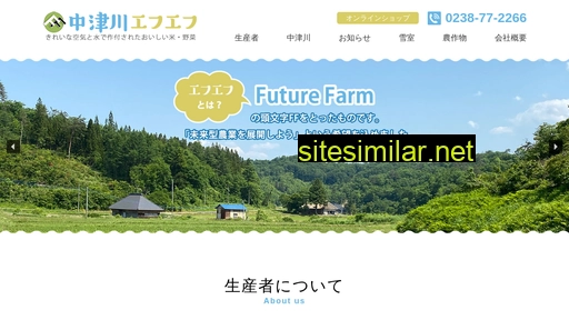 future-farm.jp alternative sites