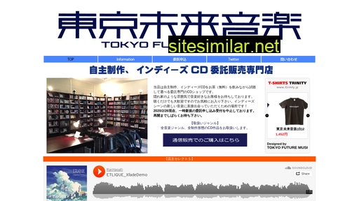 future-music.co.jp alternative sites