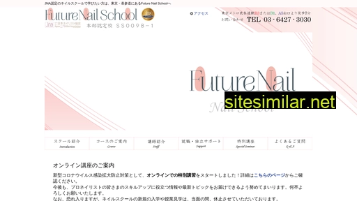 future-nail.jp alternative sites