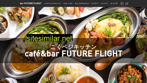 futureflight.jp alternative sites