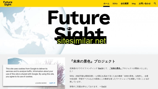 futuresight.jp alternative sites