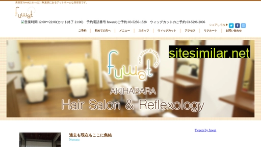 fuwat.jp alternative sites