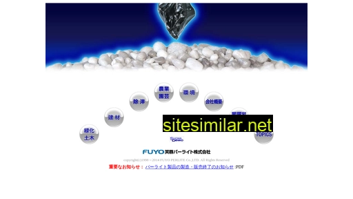 fuyo-p.co.jp alternative sites